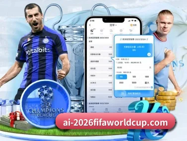 世界杯2026 APP